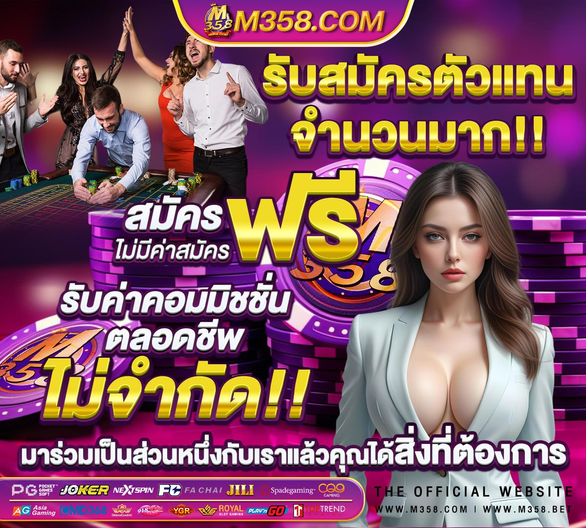 หนังr thai